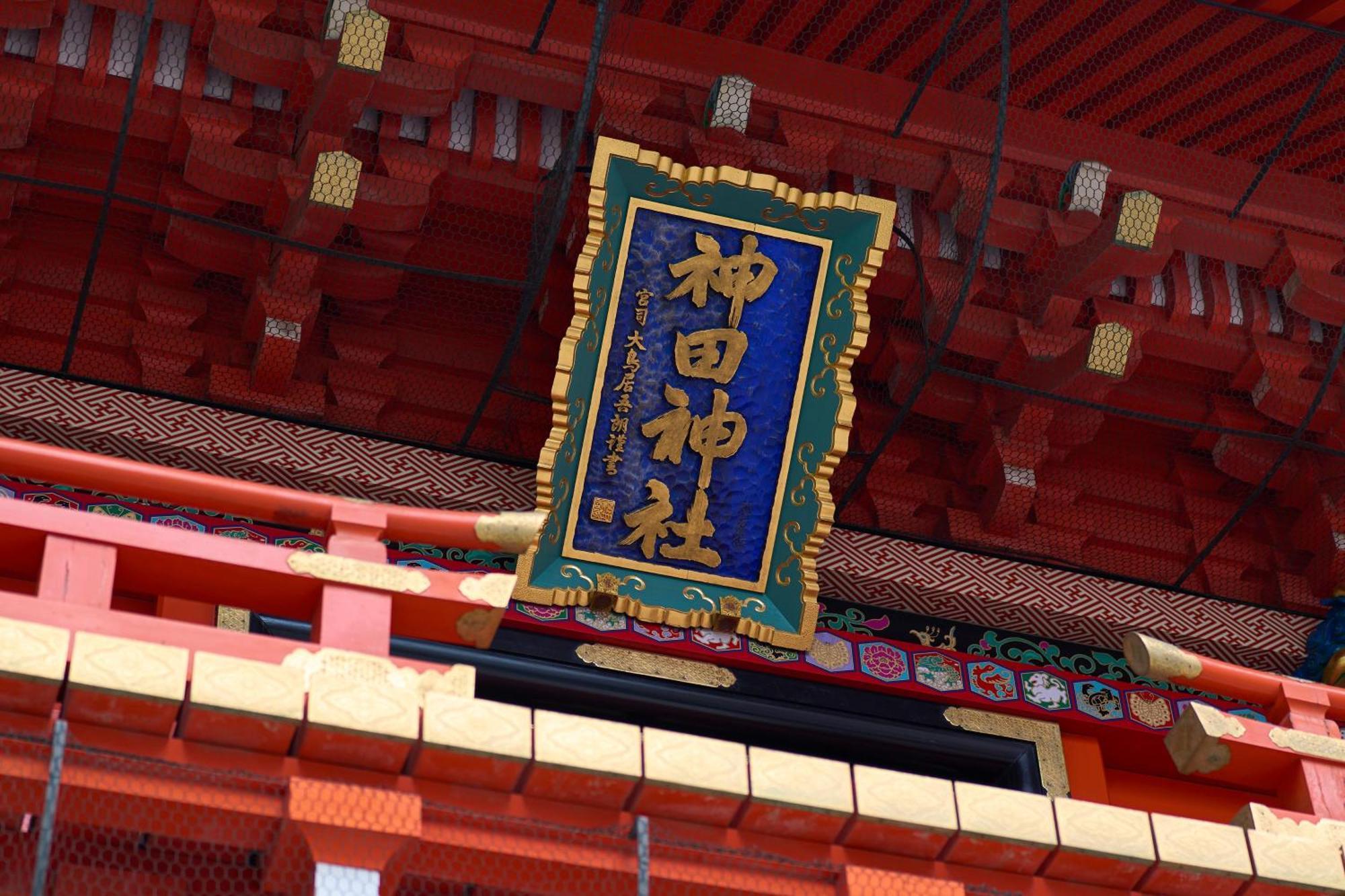 Hotel Resol Stay Akihabara Tokyo Dış mekan fotoğraf