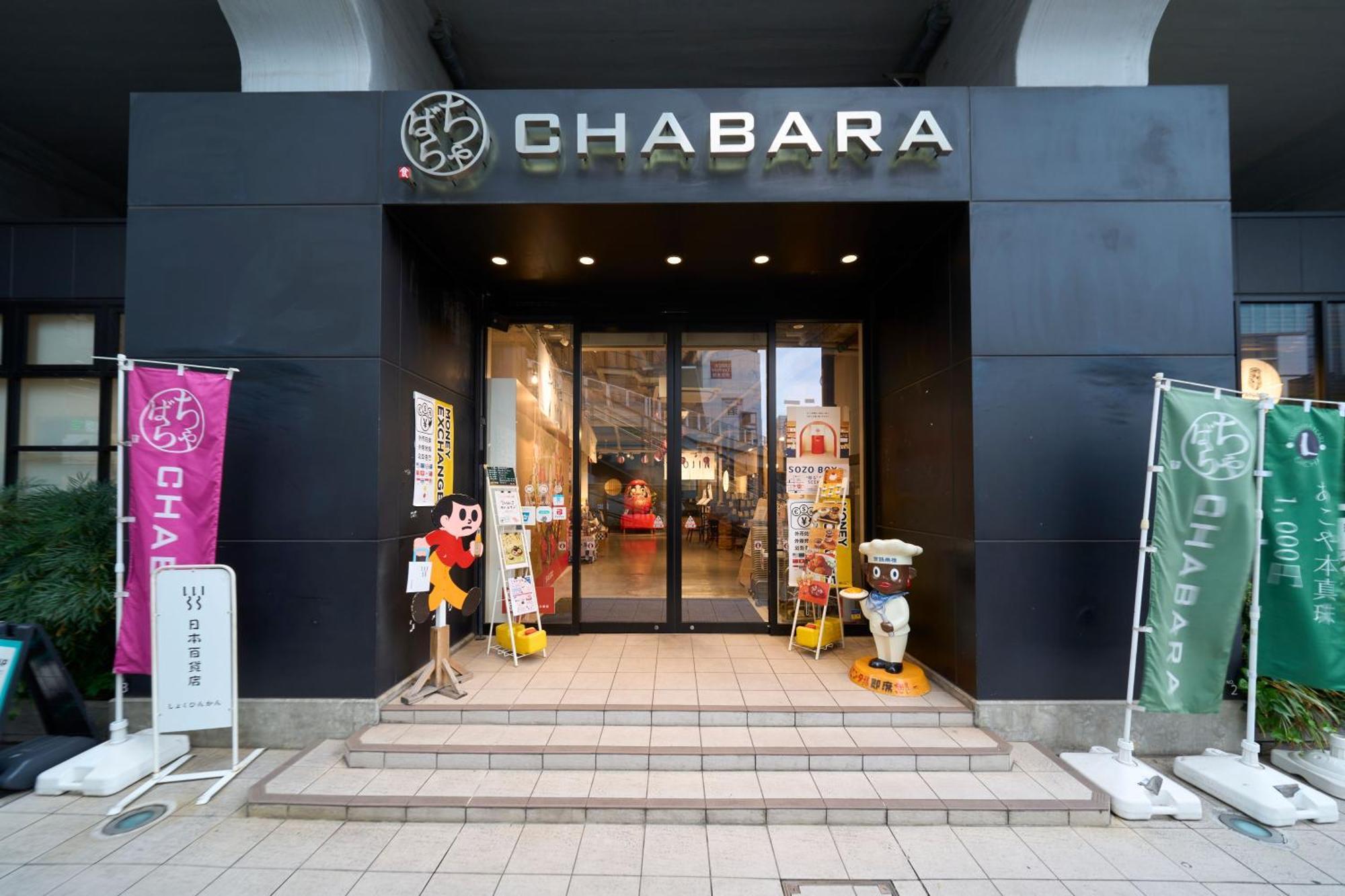 Hotel Resol Stay Akihabara Tokyo Dış mekan fotoğraf
