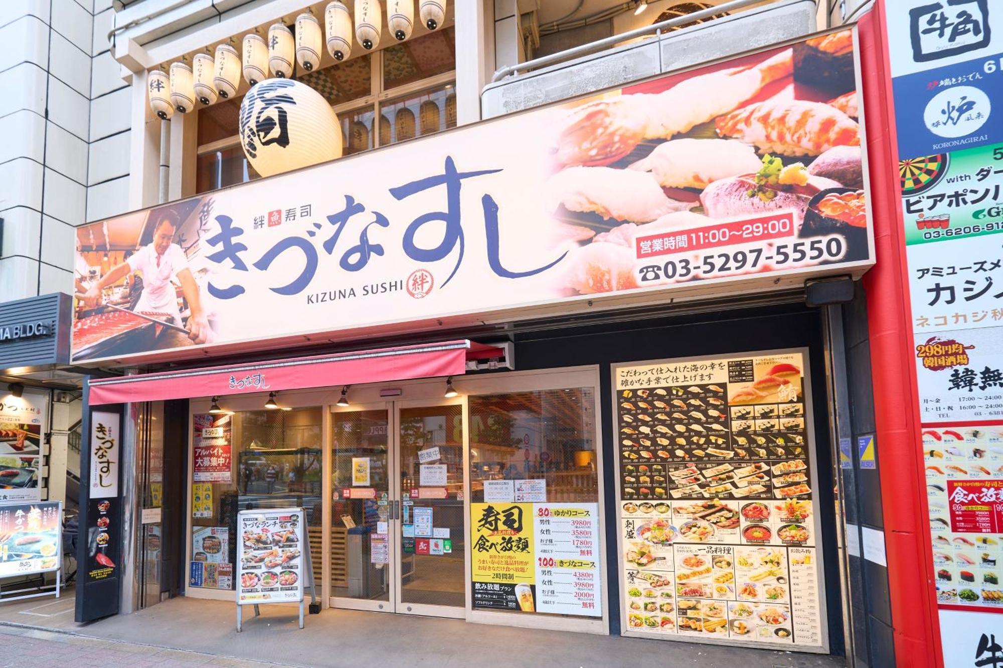 Hotel Resol Stay Akihabara Tokyo Dış mekan fotoğraf